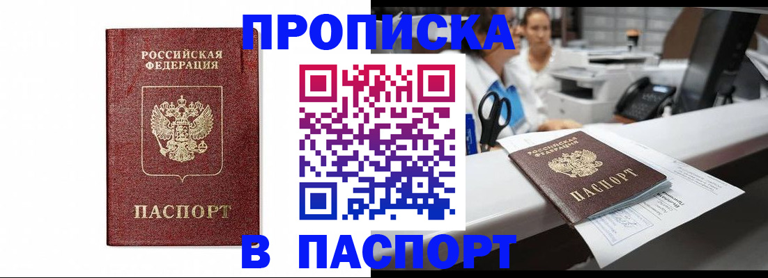 временная регистрация госуслуги в Протвино